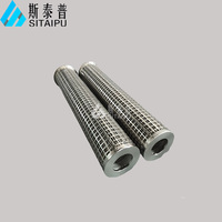 不锈钢滤芯-专业制造-新乡斯泰普过滤