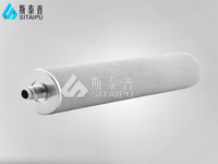 粉末烧结滤芯出口压差高，反洗效果差是什么问题？