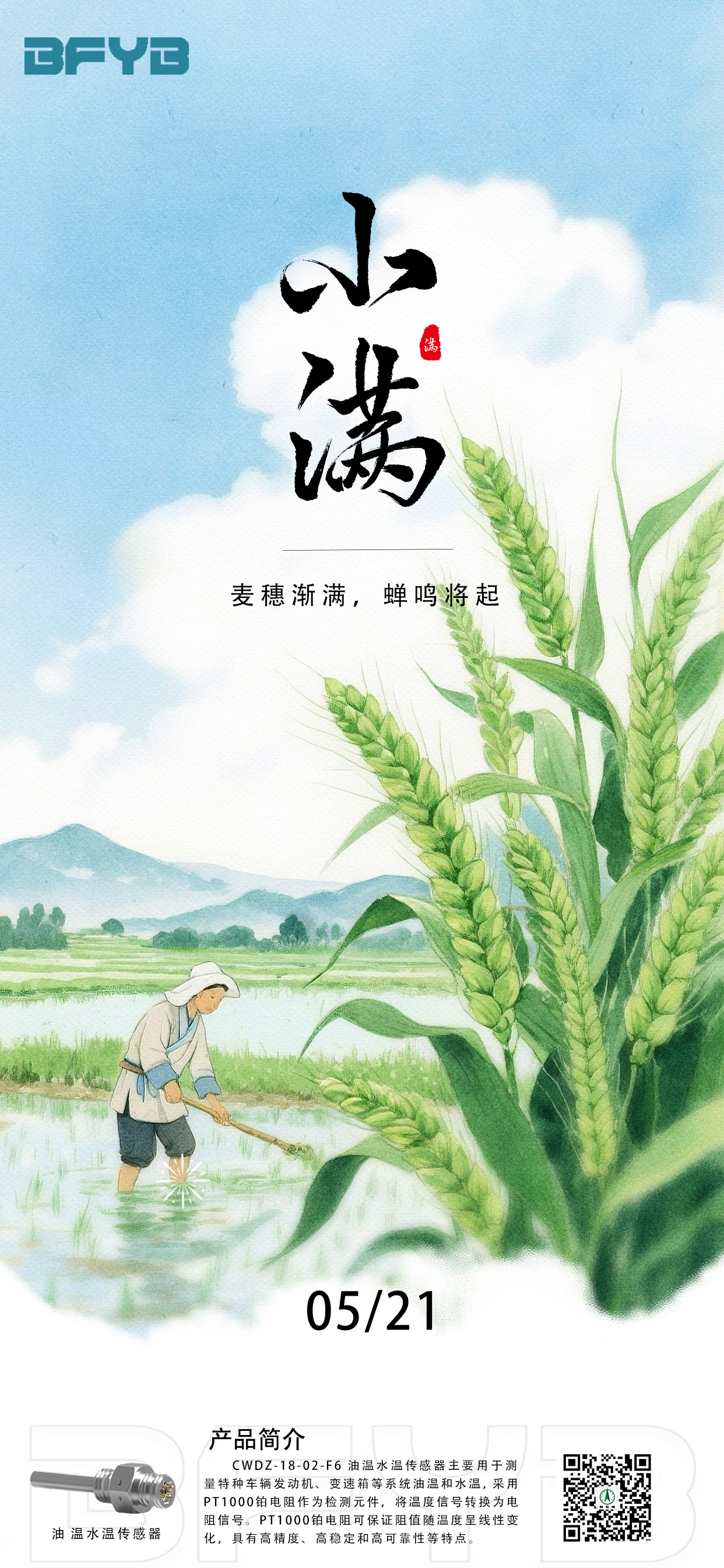 微信图片_20260520151538_73_186