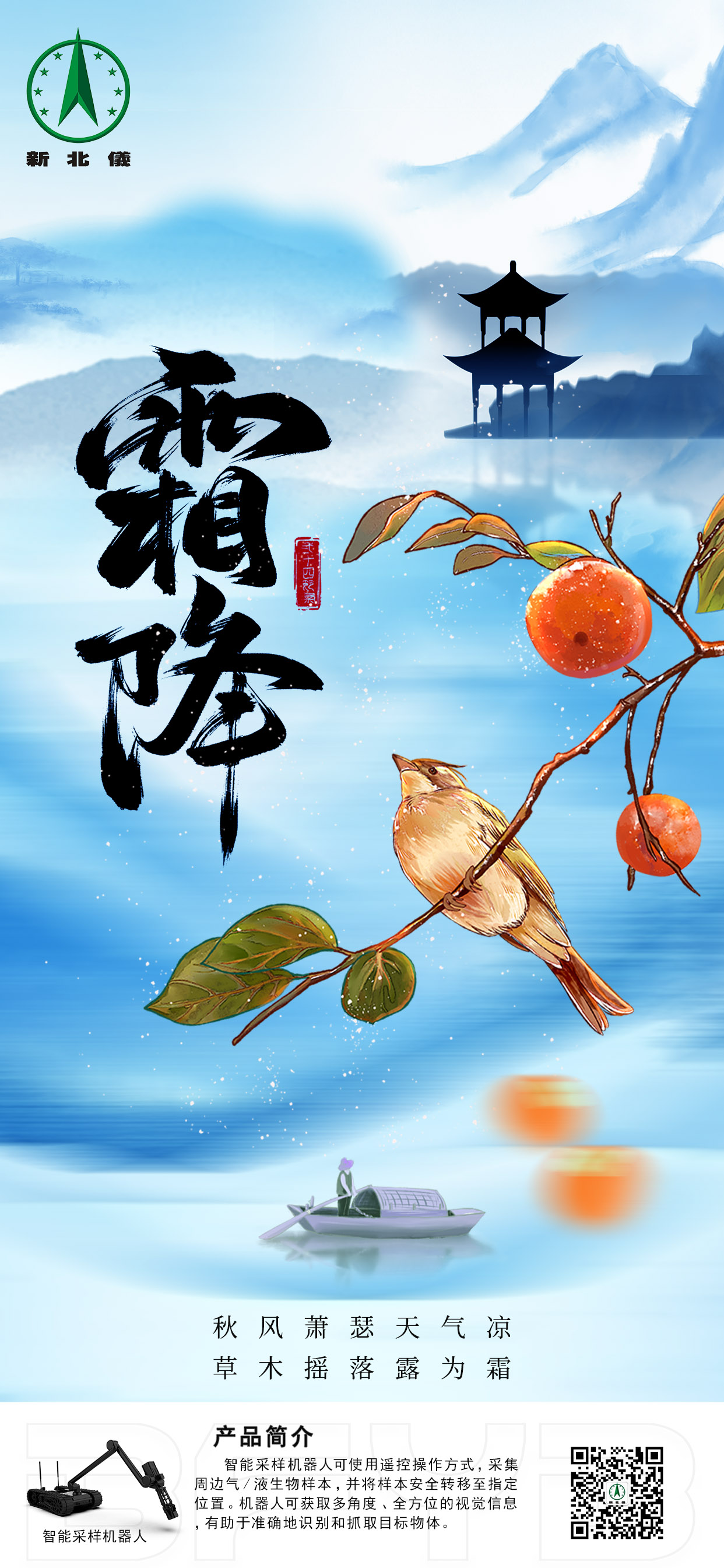 微信图片_20261016142326_2_375