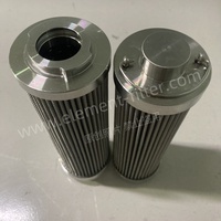 中调油动机滤芯HQ25.10Z汽机液压供油滤芯