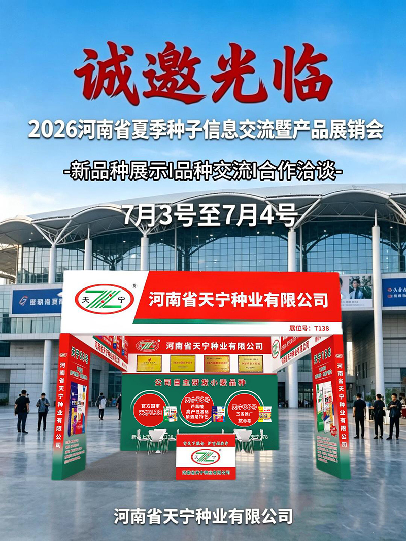 微信图片_20260629143110_2837_68.jpg