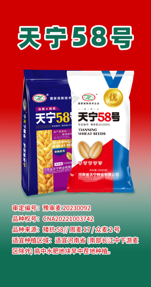 微信图片_20260629143108_2834_68.png