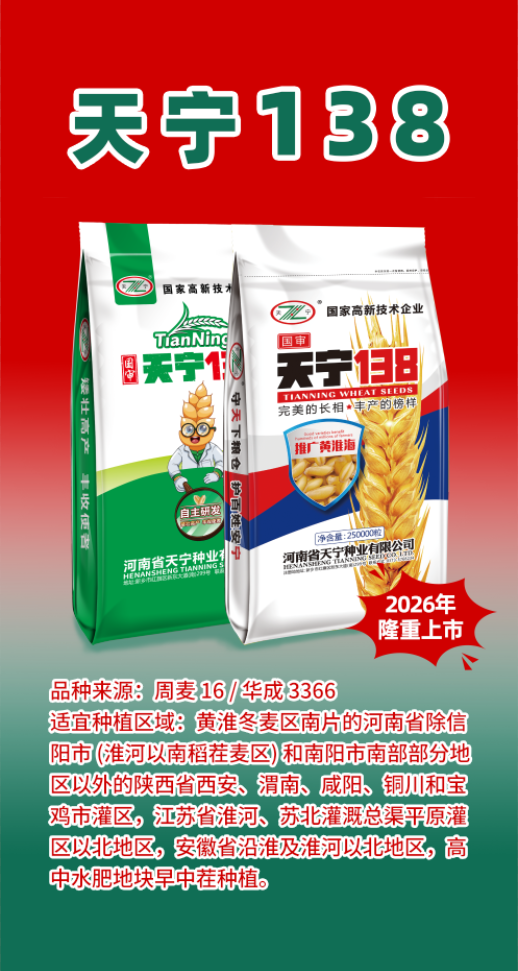 微信图片_20260629143109_2835_68.png