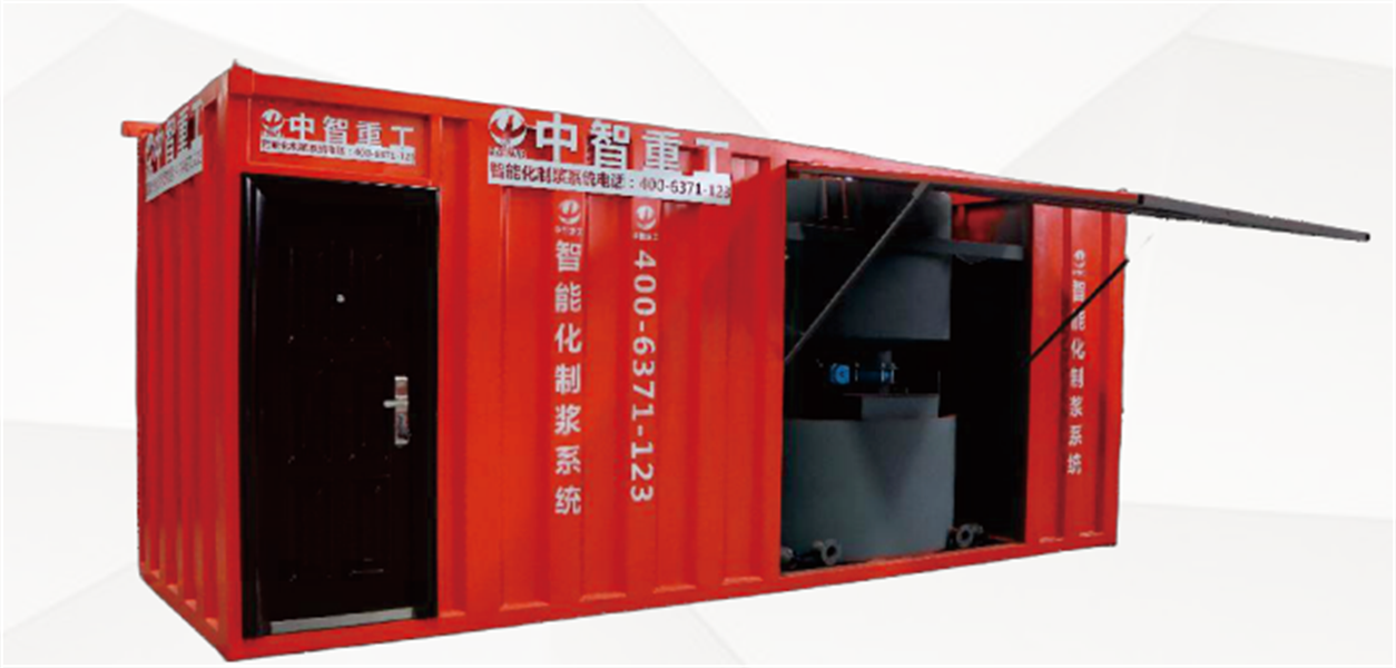 3000型智能化制浆站