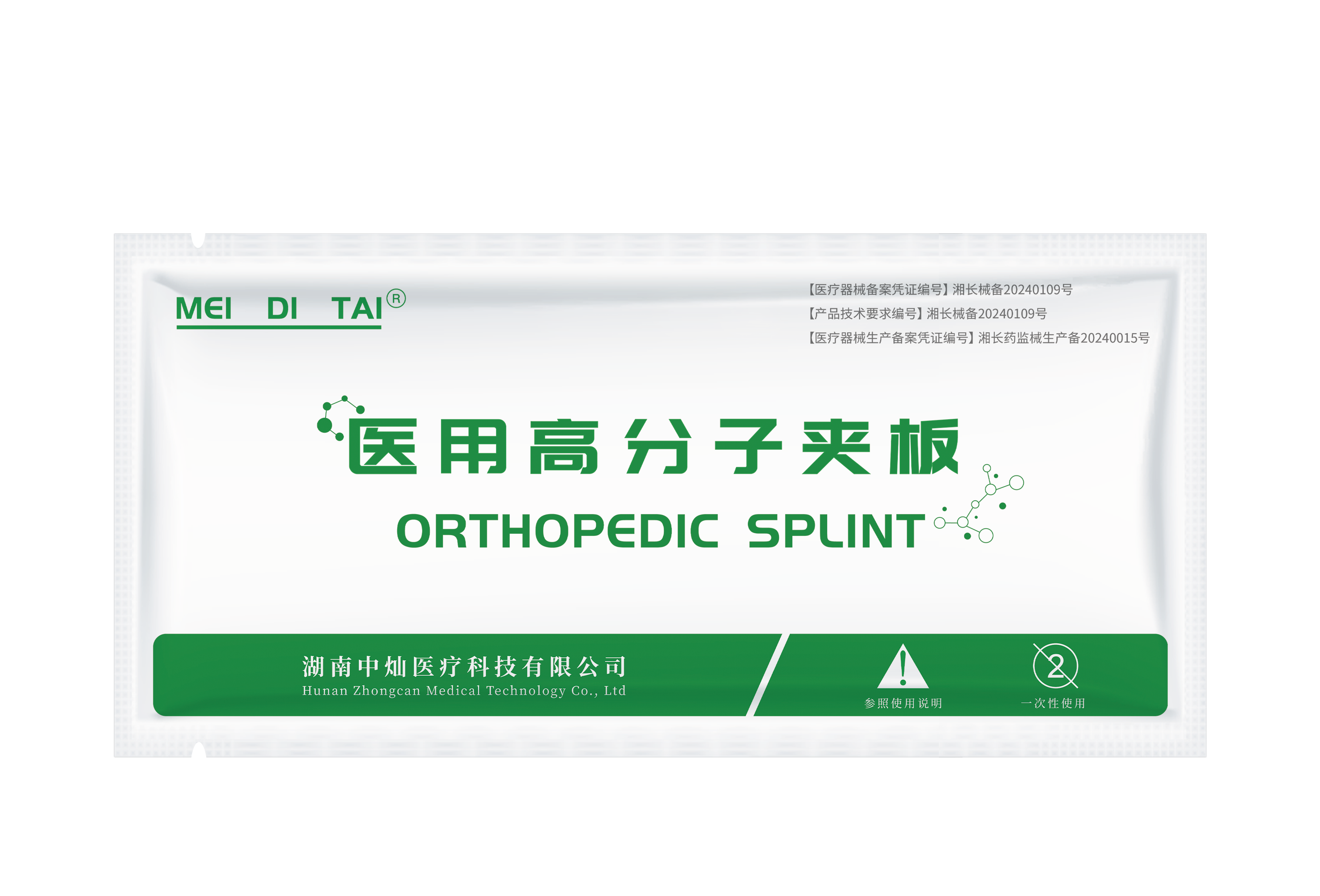 微信图片_20240712101905 微信图片_20240712101905