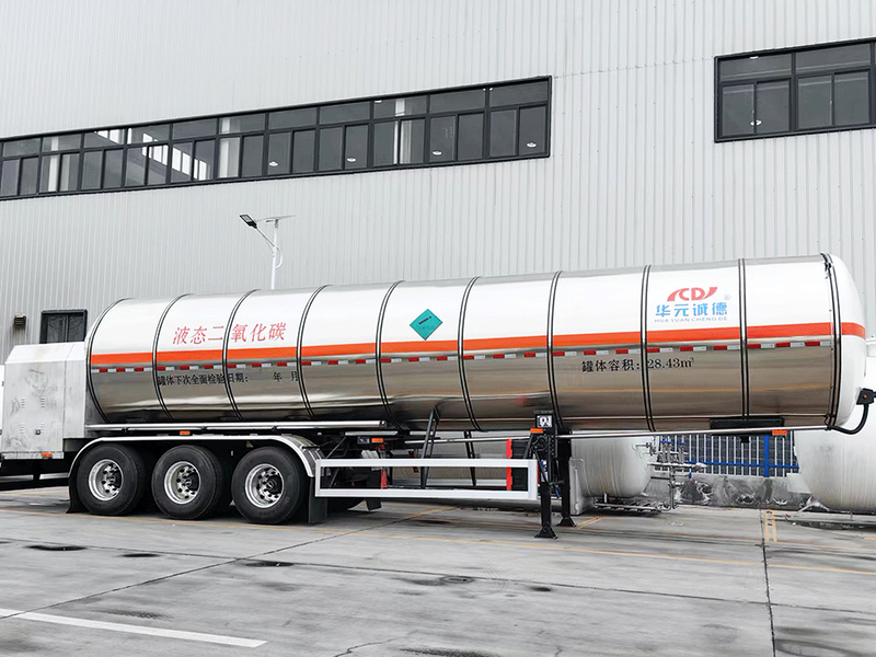 二氧化碳槽车