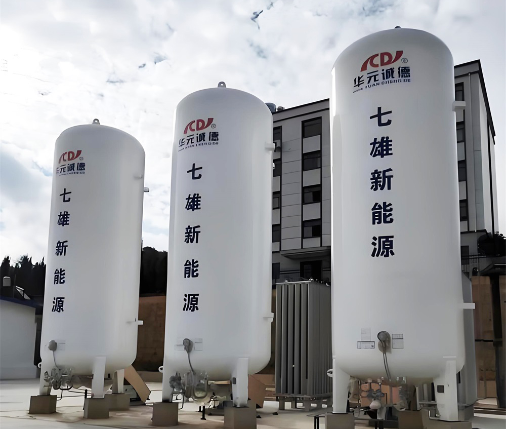 缓冲罐