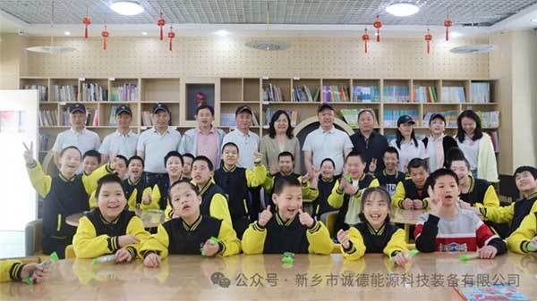 情暖童心  与爱同行｜新乡诚德携手新乡市川渝商会开展残障儿童爱心慰问活动