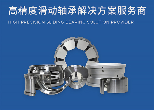 中原滑动：以科技赋能轴瓦，守护工业心脏稳定运转