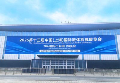 融智流体新生态 | 中原滑动亮相第十三届中国（上海）国际流体机械展览会