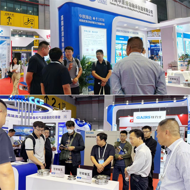 企业团队与行业同仁深度交流，探讨滑动轴承国产化配套发展方向.png
