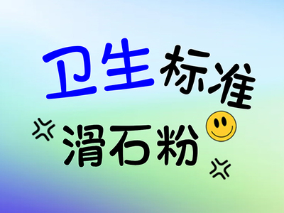 滑石粉专用镜面抛光振动筛