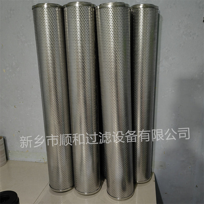 炼油厂自洁式精滤器EH油不锈钢滤芯PG01-19(0)-N 炼油厂自洁式精滤器EH油不锈钢滤芯PG01-19(0)-N