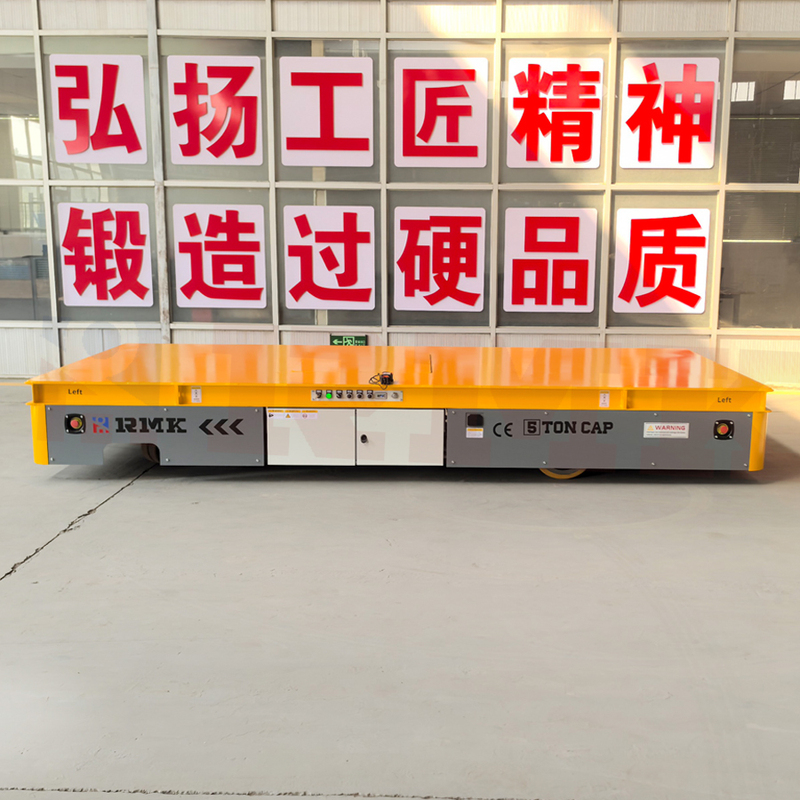 20吨差速无轨地平车