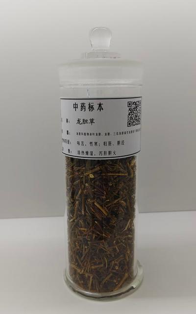 生药标本11