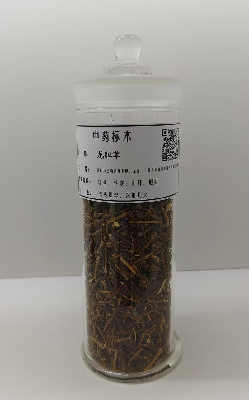 生药标本11
