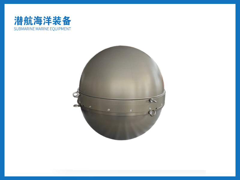 铝合金耐压舱