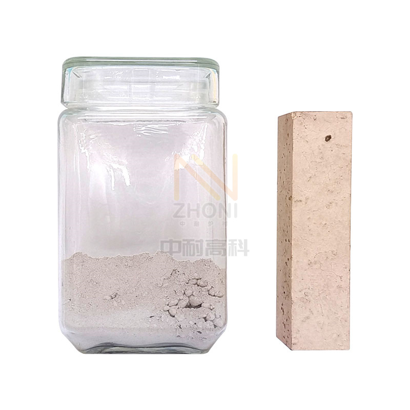 耐酸耐火浇注料