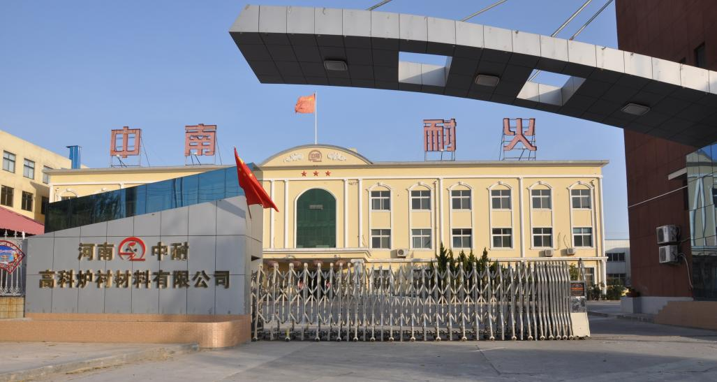 中耐高科：供应绿色低碳耐火材料，为高温工业节能减排提供保障