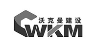沃克曼建设
