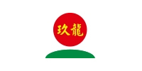玖龍