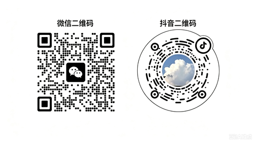 微信_抖音二维码X.png
