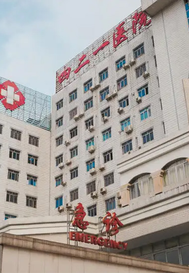 广东省广州市421医院