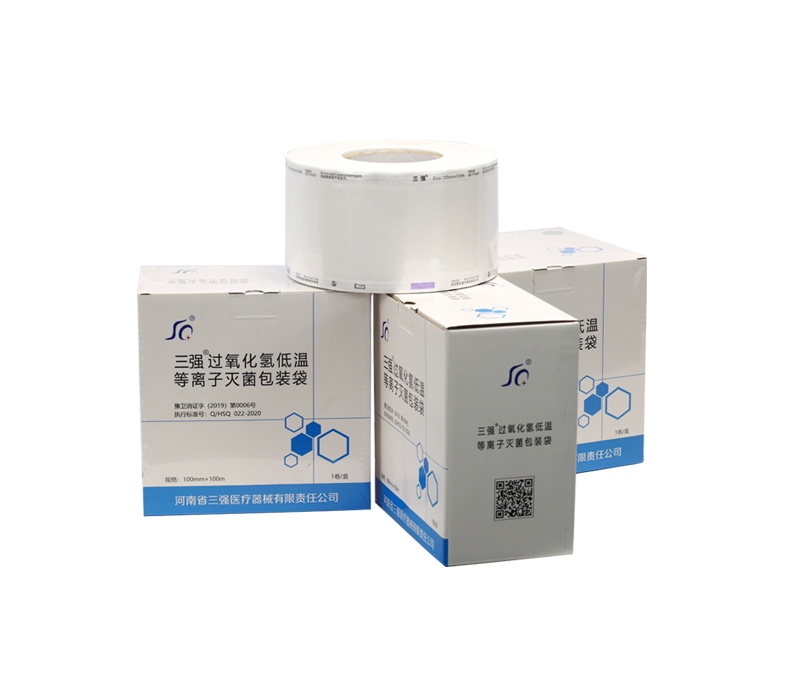 过氧化氢低温等离子灭菌包装袋