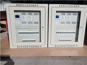 壁挂直流屏.jpg