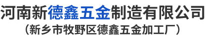 锌合金压铸件
