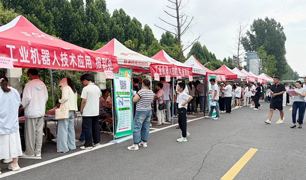 新程启序 逐梦前行｜我校2026级新生报到工作圆满落幕