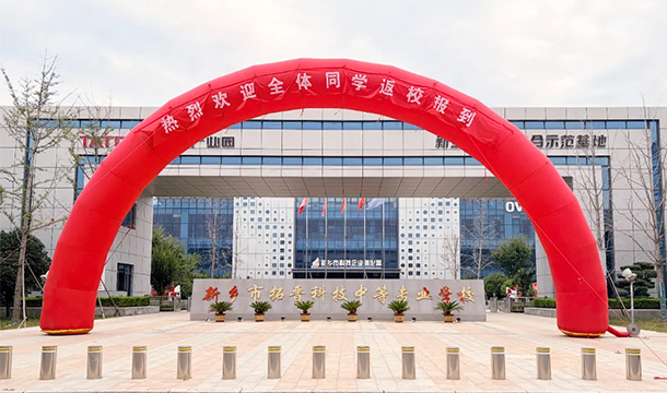 逐梦新征程 启航新篇章——拓晋学子元气满满开启新学期！