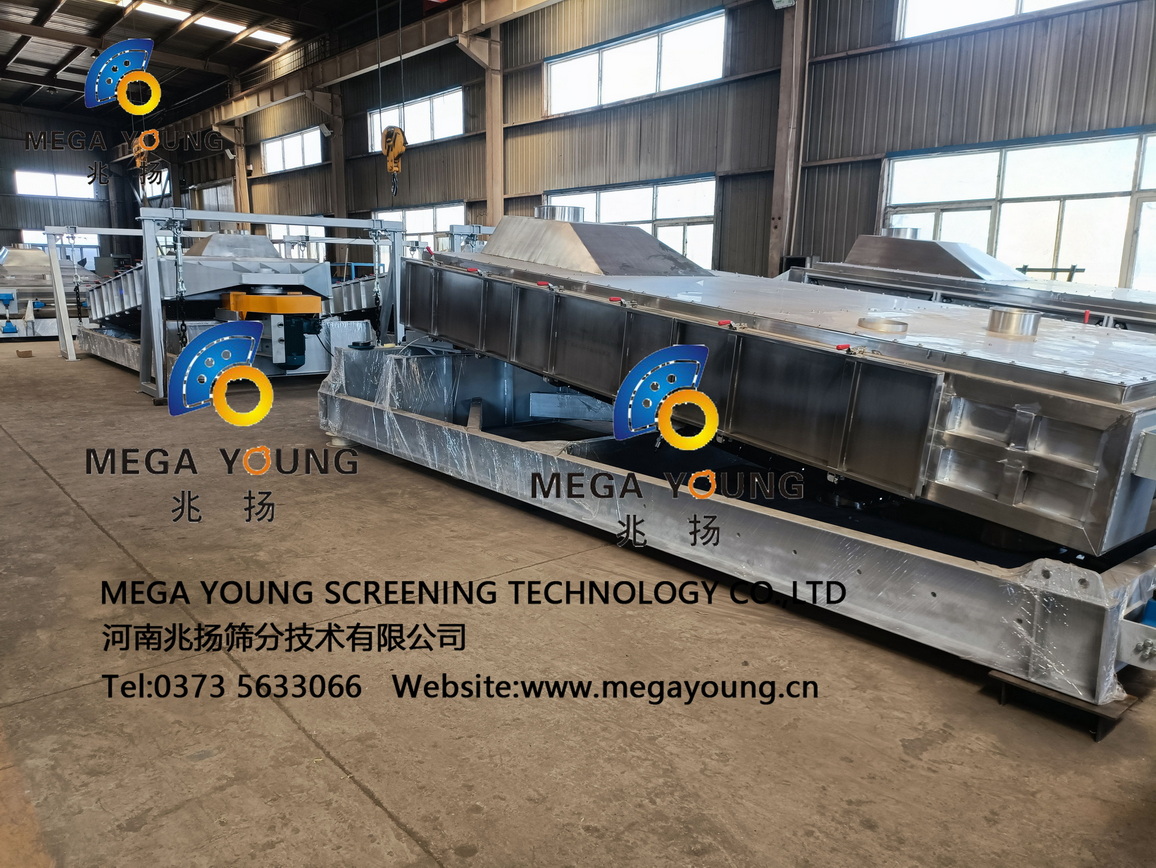 gyratory_screen_for_fertilizer.jpg