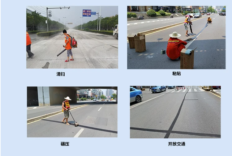 道路贴缝带说明2 道路贴缝带说明2.png