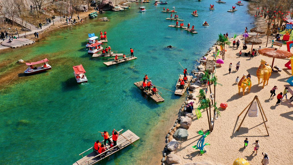 Fantasy Beach