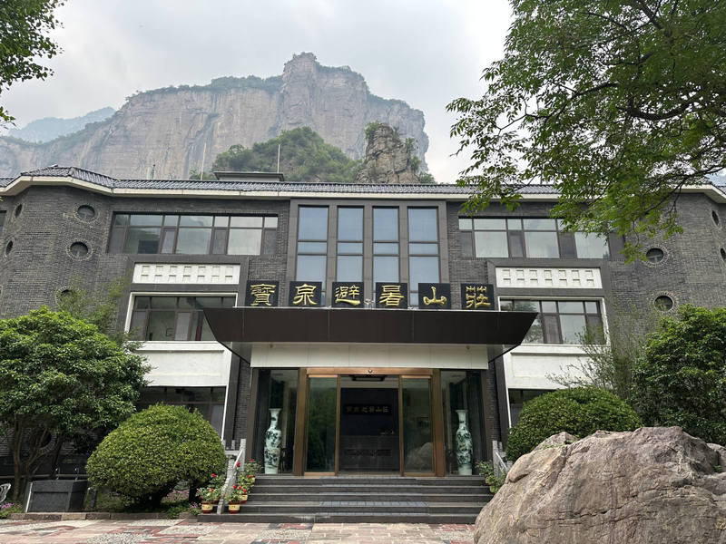 避暑山庄