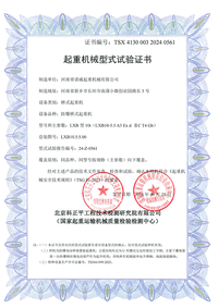防爆桥式起重机LXB型10t型实验
