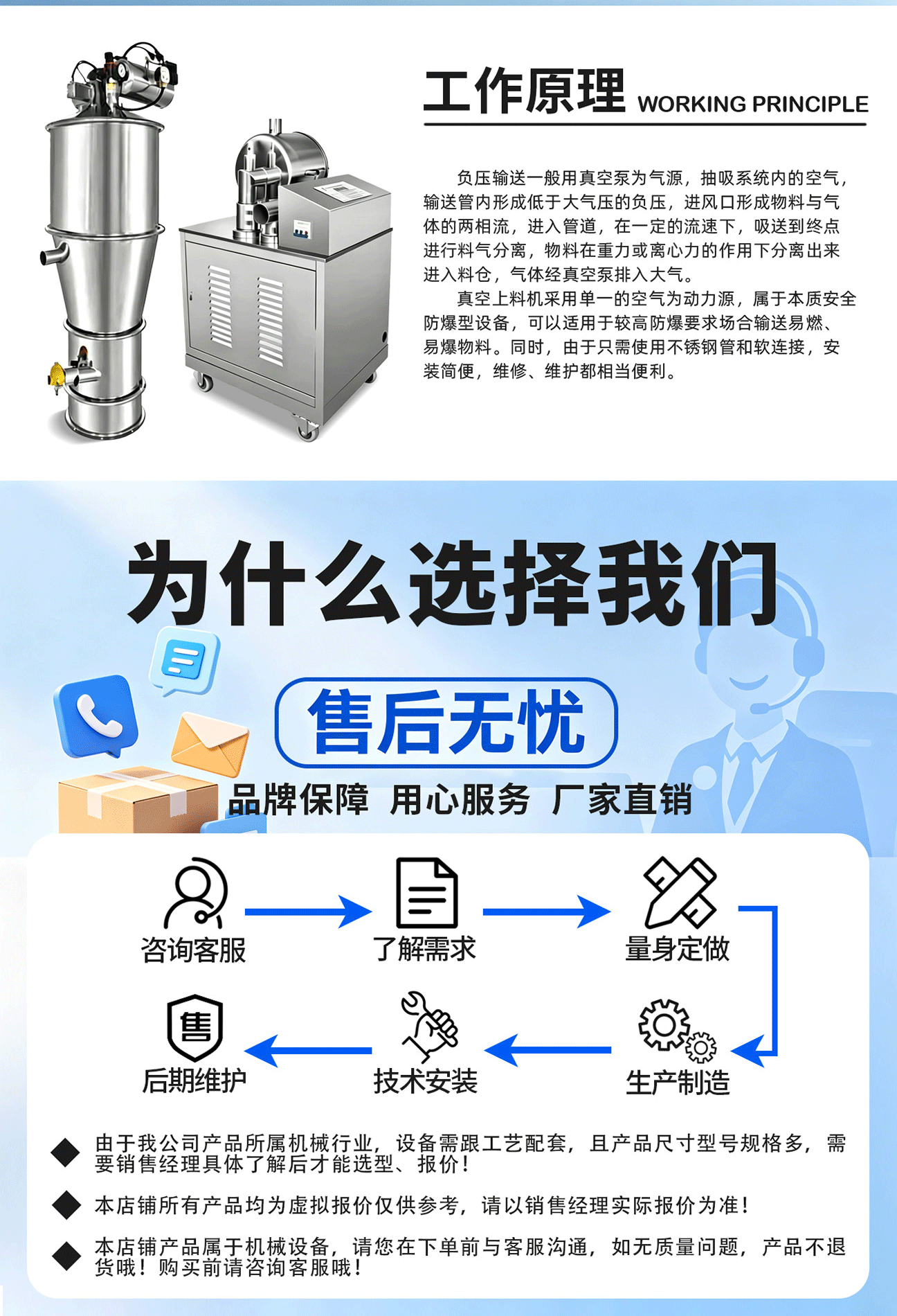 详情页_04.png