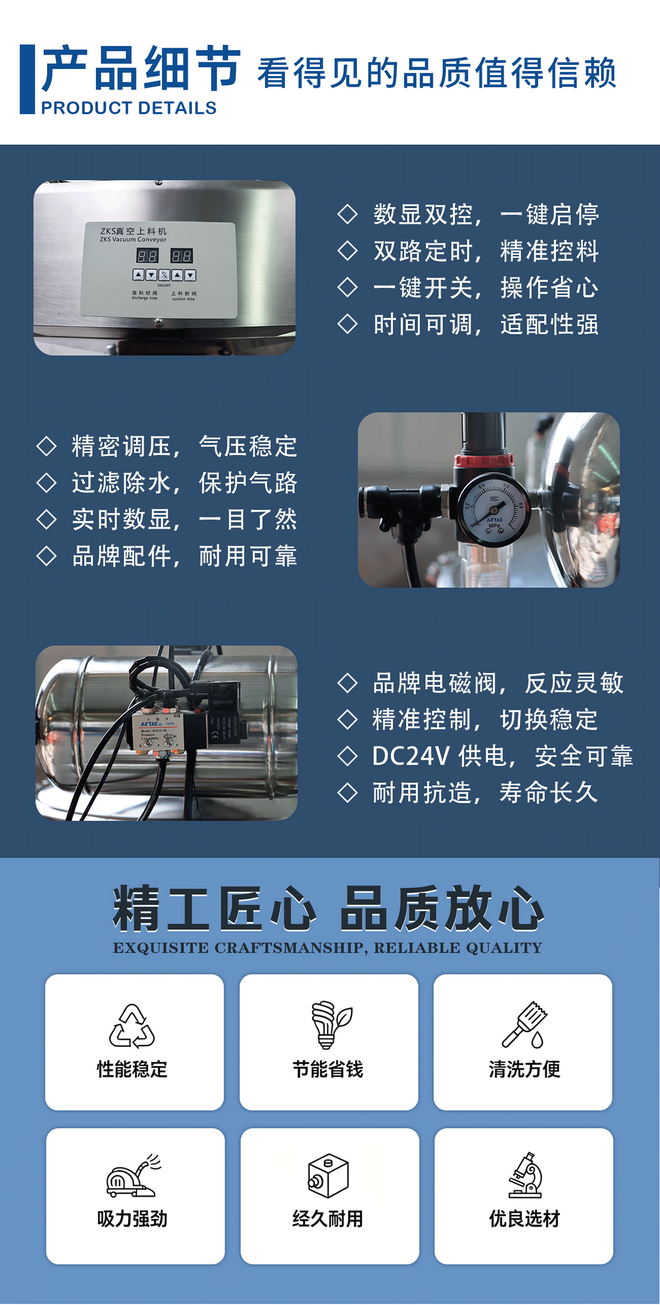 详情页_02.png