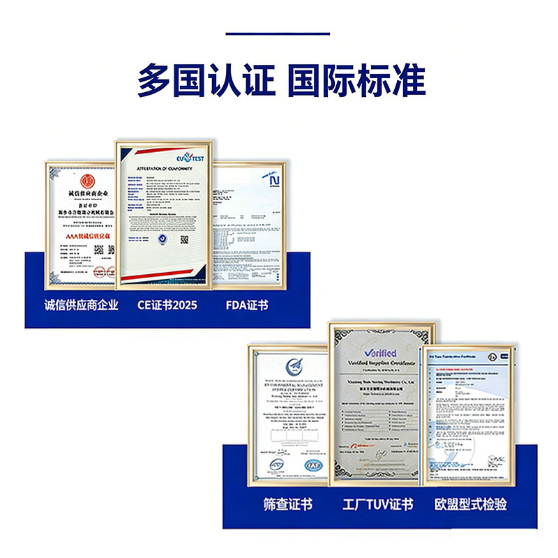 吨包投料站