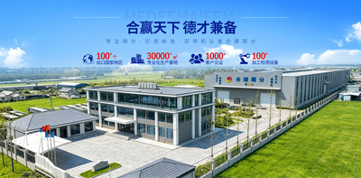 新乡振动筛厂家哪家专业？合德筛分设备生产优势