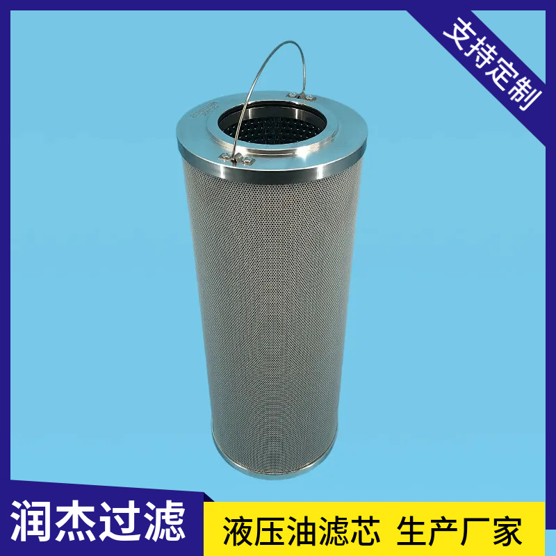 EET887-W80B液压油滤芯