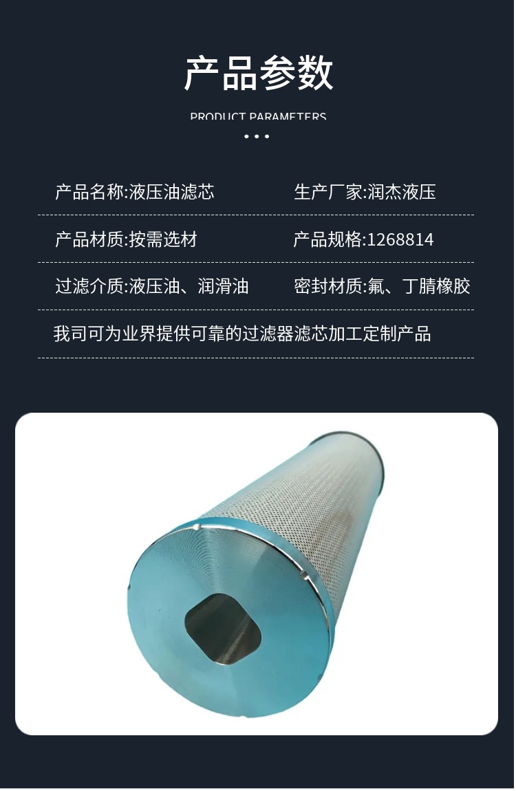 1268814