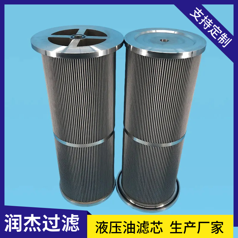 LY-48/25W汽轮机滤油器滤芯的原理及组成