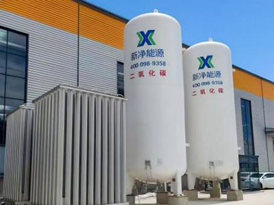 液体二氧化碳储罐