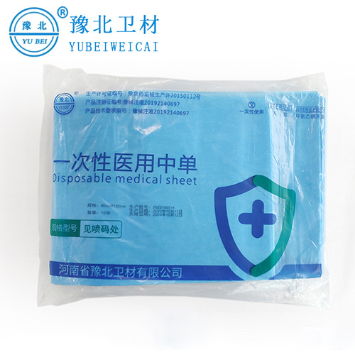 一次性医用中单.jpg