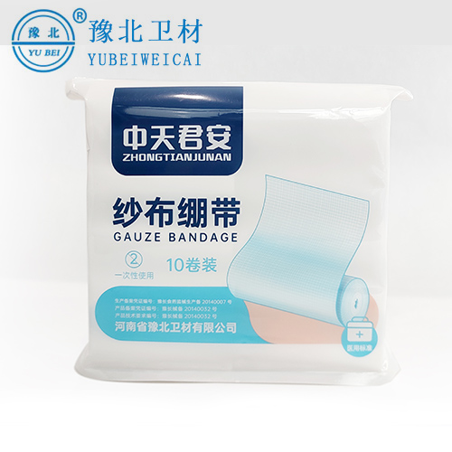 医用纱布绷带.jpg