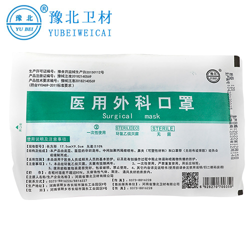 医用口罩.jpg
