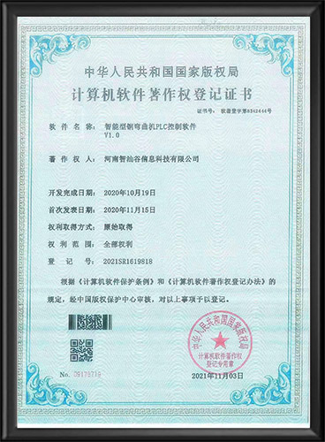 智能型钢PLC智能控制软件